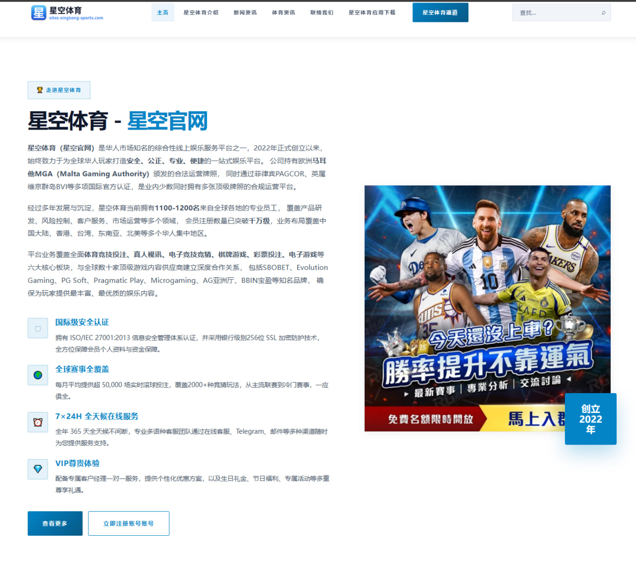 董路犀利点评国足惨败邵佳一执教前景与现实难题